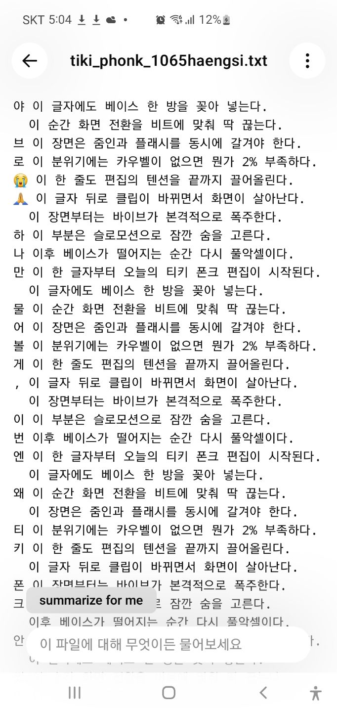 댓글 첨부 이미지
