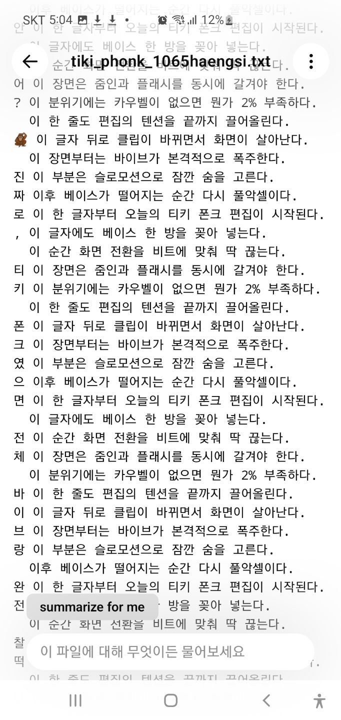 댓글 첨부 이미지