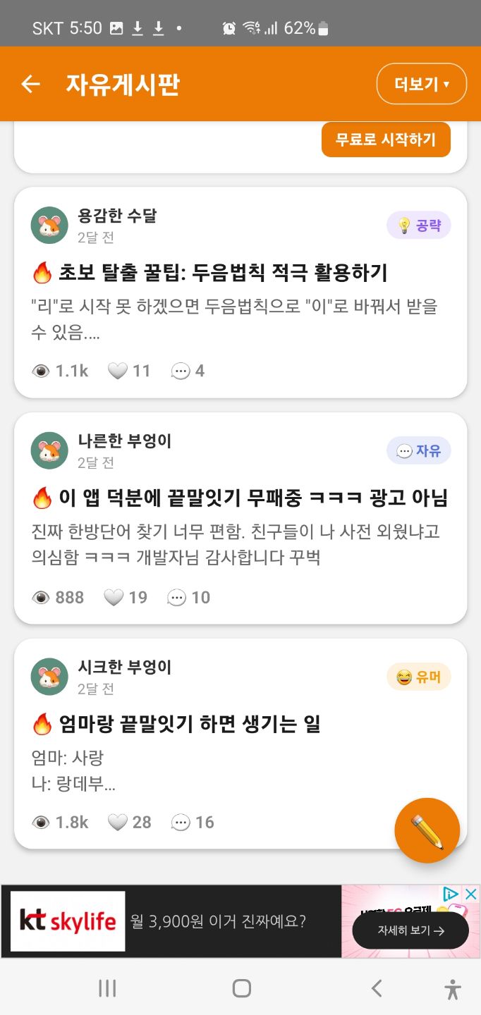 첨부 이미지