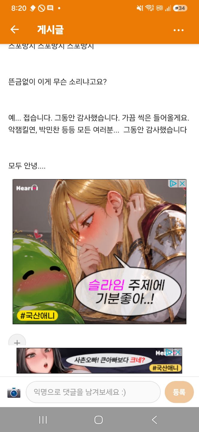 댓글 첨부 이미지