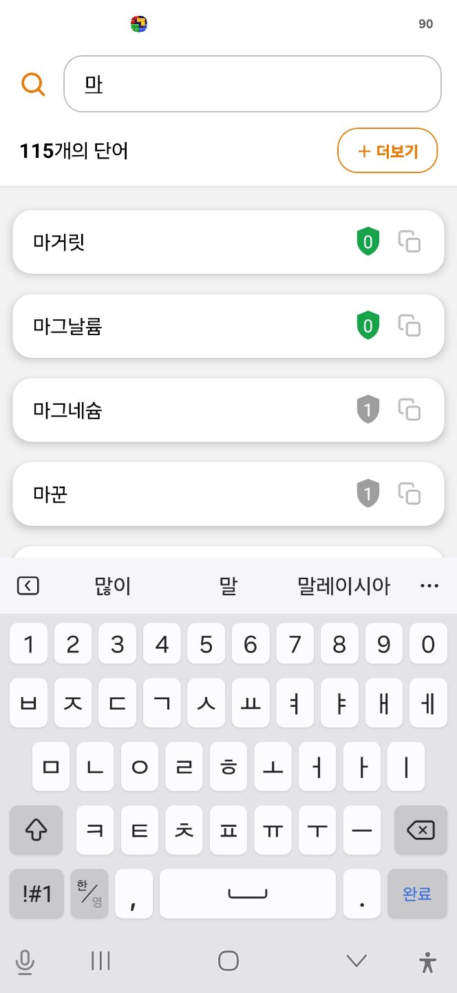 첨부 이미지
