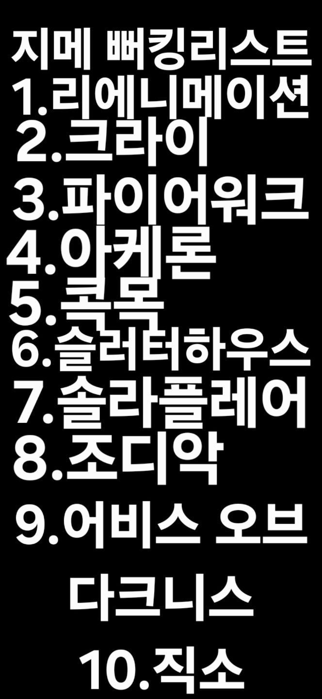 댓글 첨부 이미지
