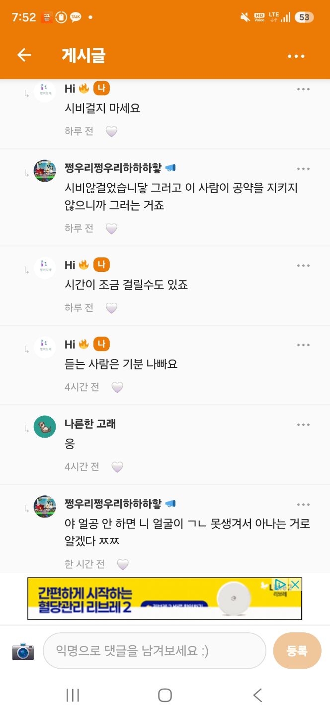 댓글 첨부 이미지