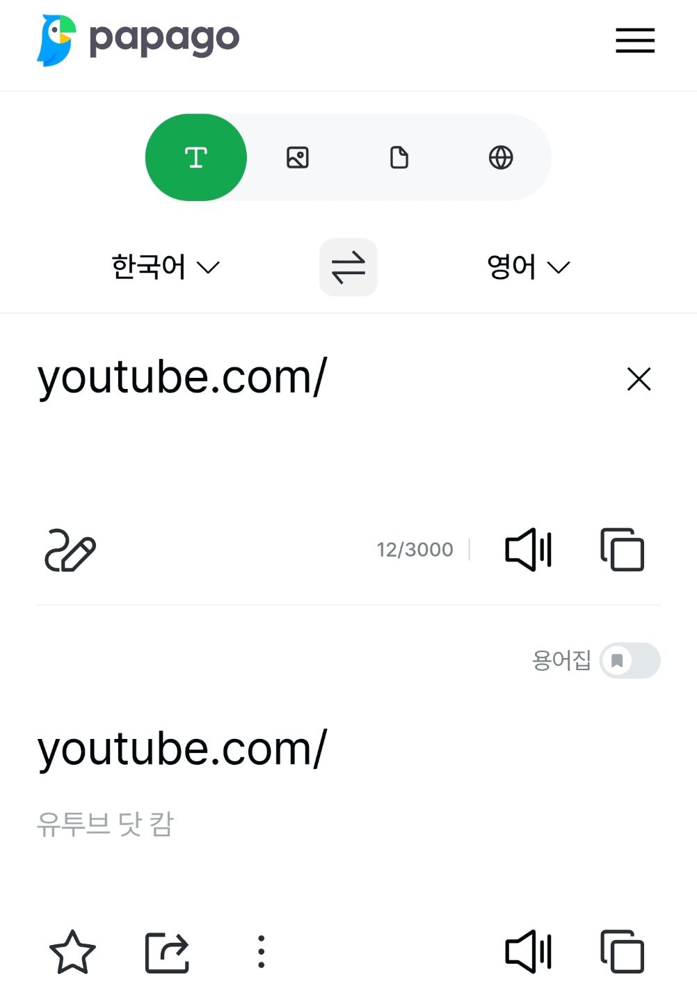 댓글 첨부 이미지