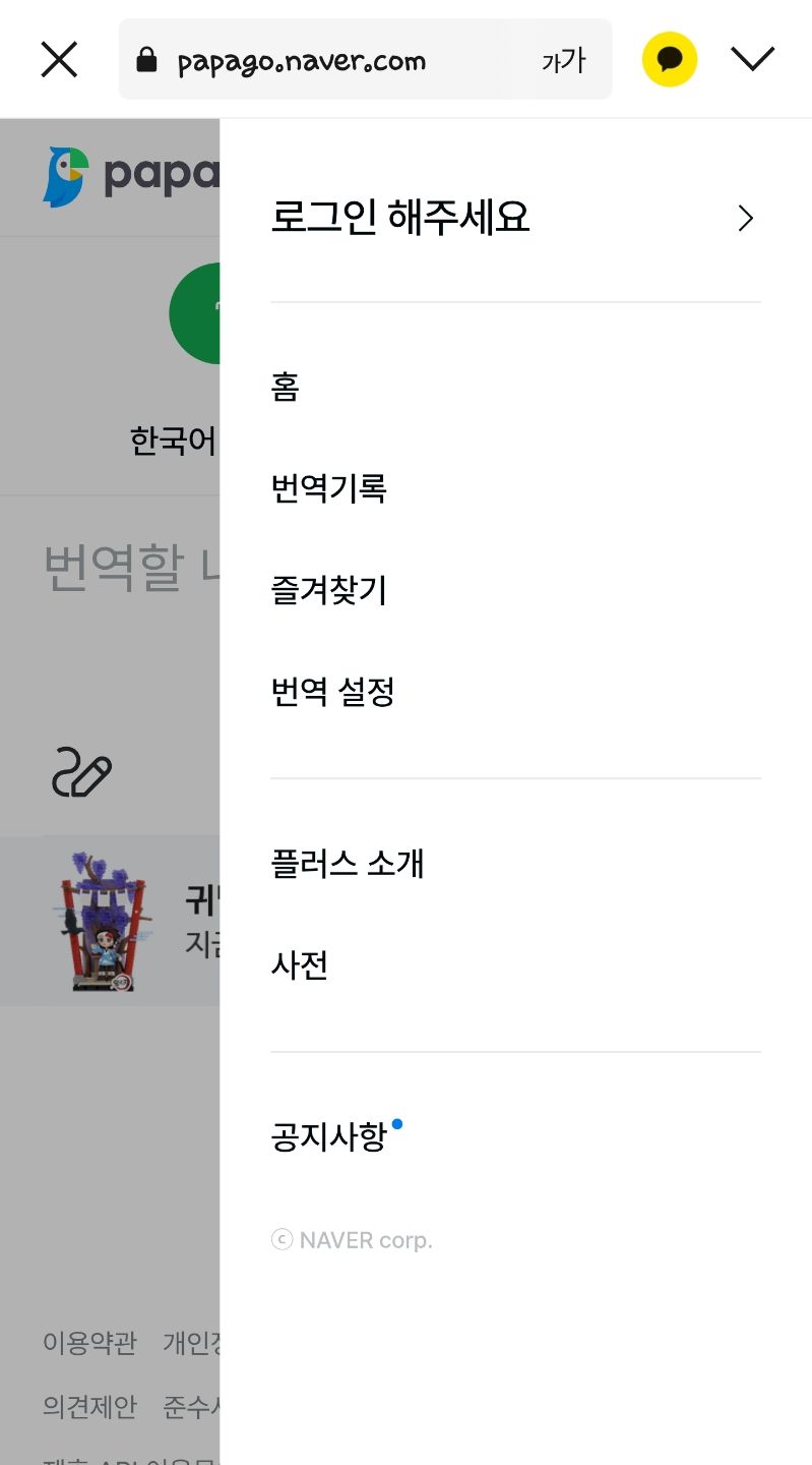 댓글 첨부 이미지