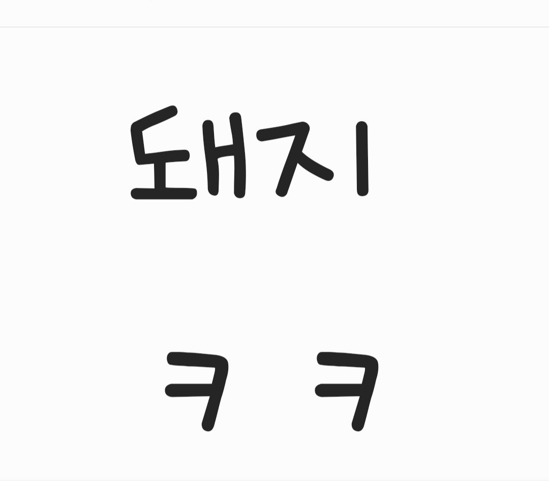 첨부 이미지