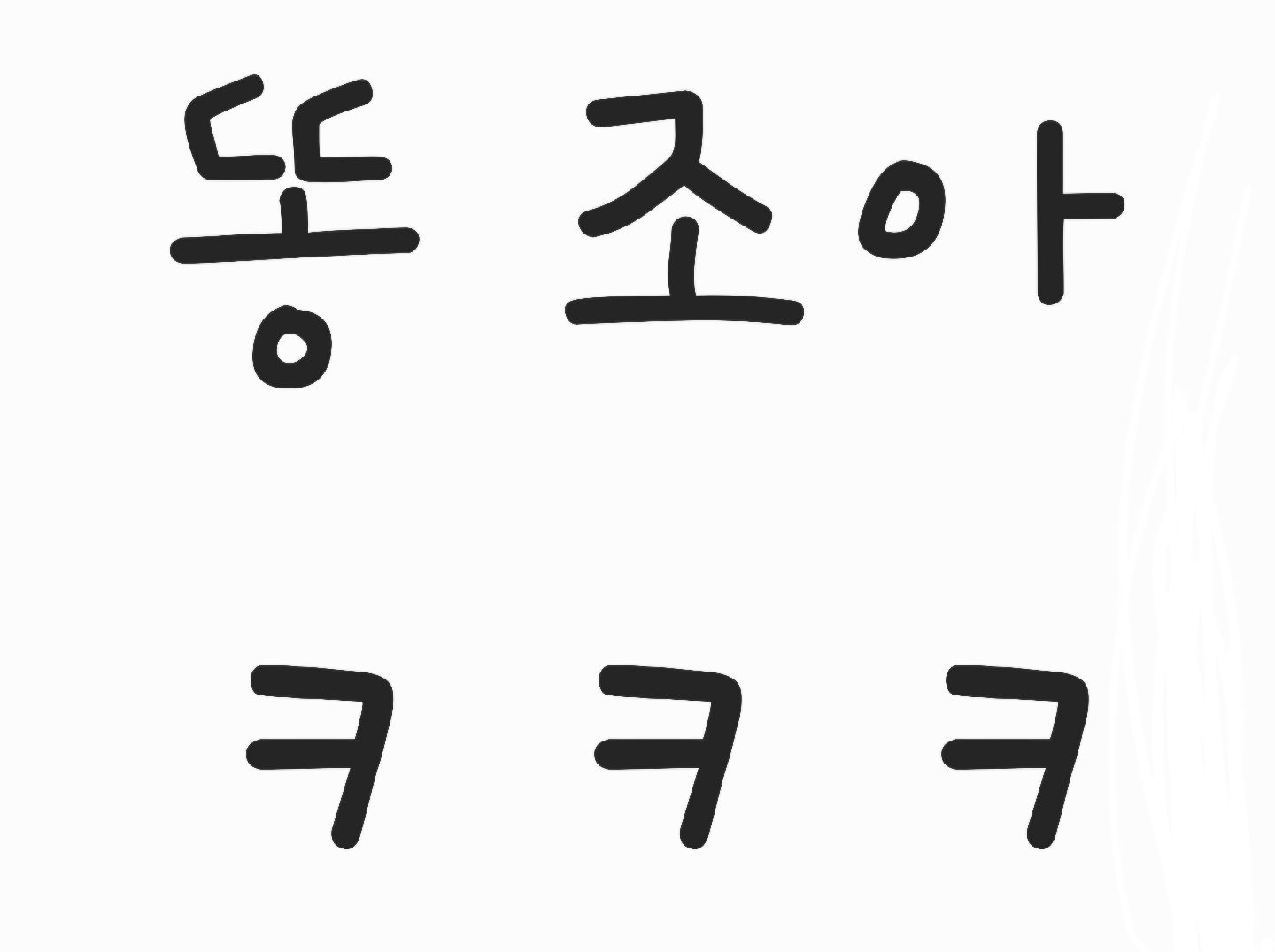 첨부 이미지