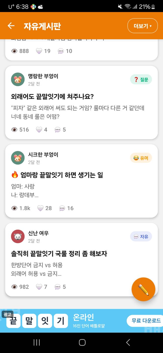 댓글 첨부 이미지