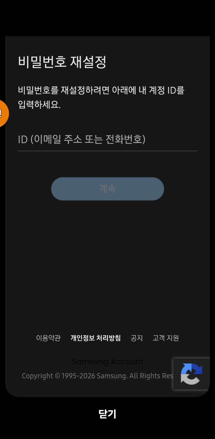 첨부 이미지