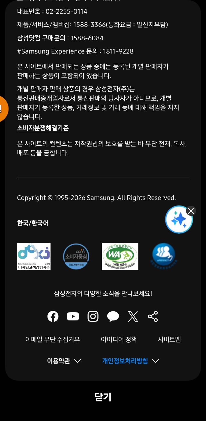 첨부 이미지
