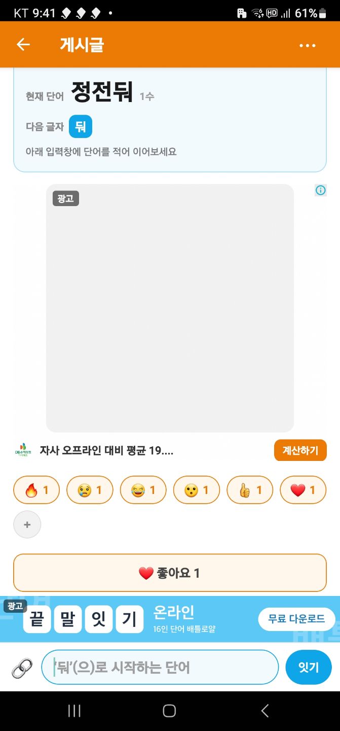 댓글 첨부 이미지