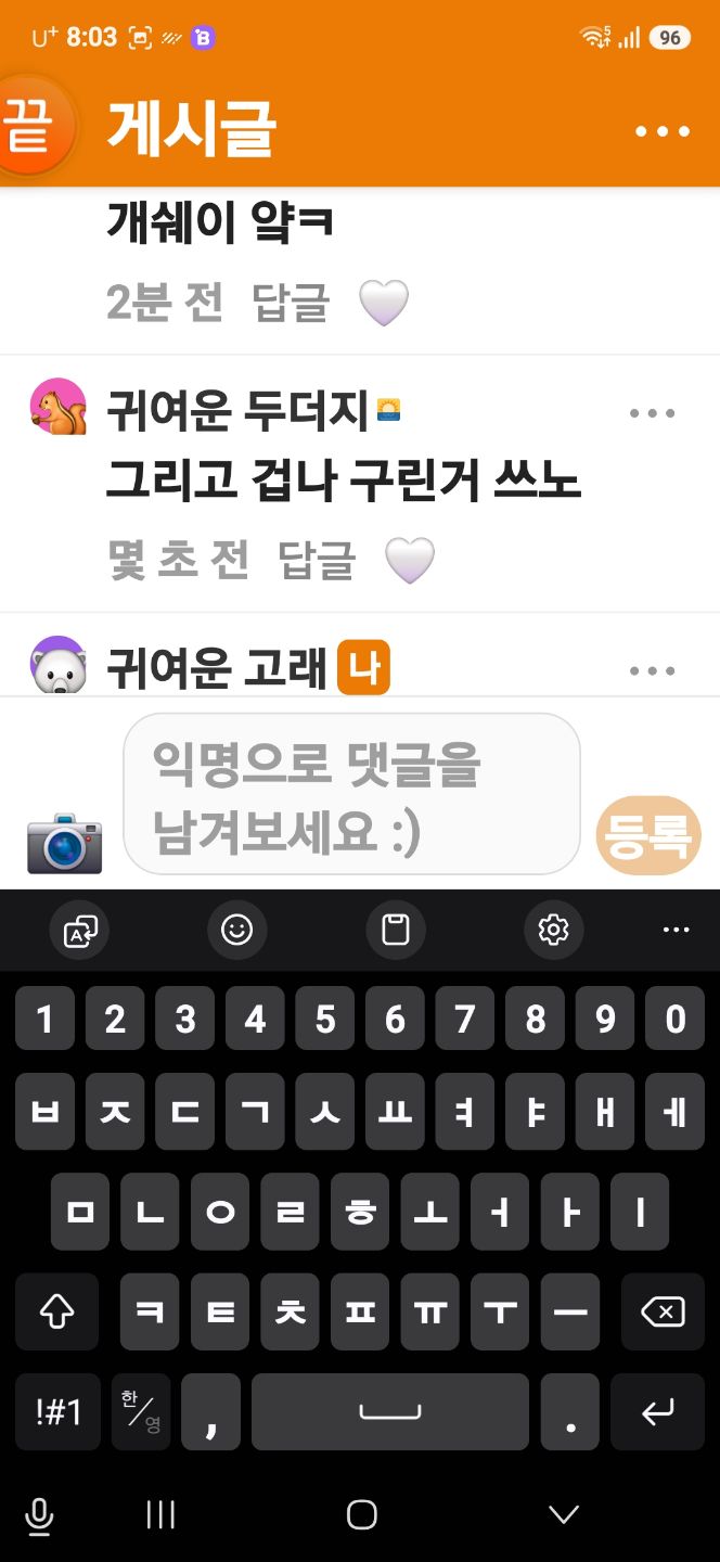 첨부 이미지