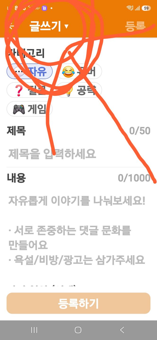 댓글 첨부 이미지