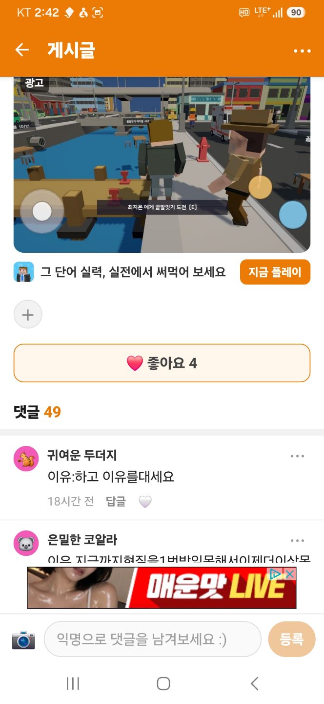 댓글 첨부 이미지