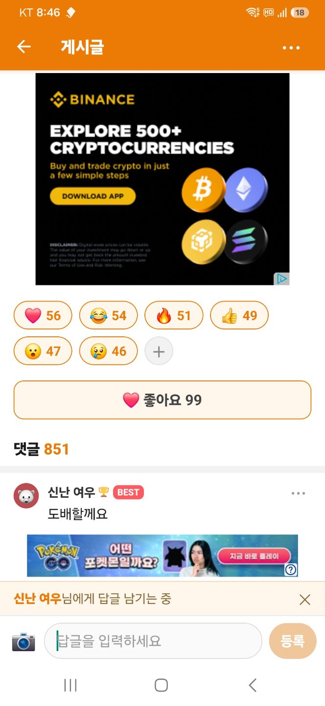 댓글 첨부 이미지