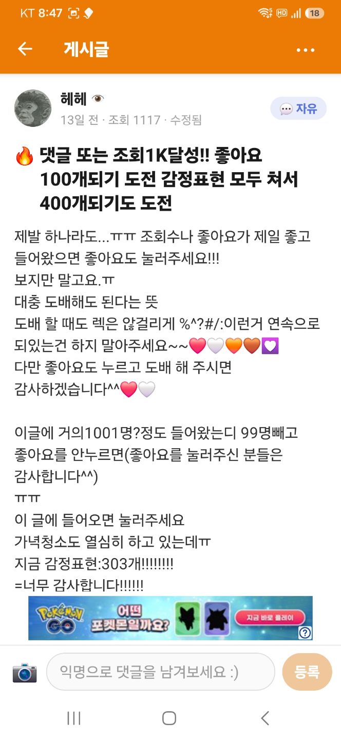 댓글 첨부 이미지