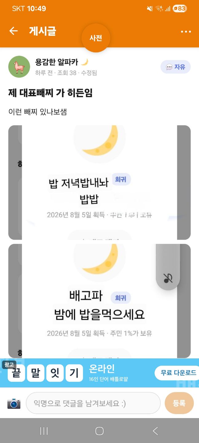 첨부 이미지