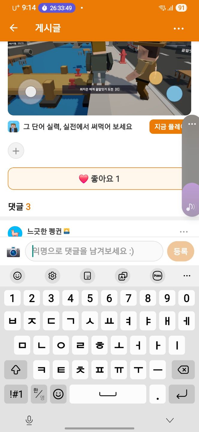 댓글 첨부 이미지