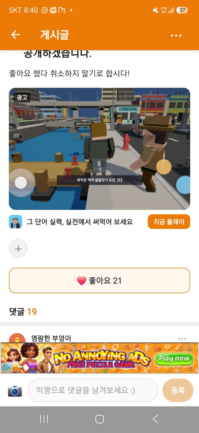 댓글 첨부 이미지