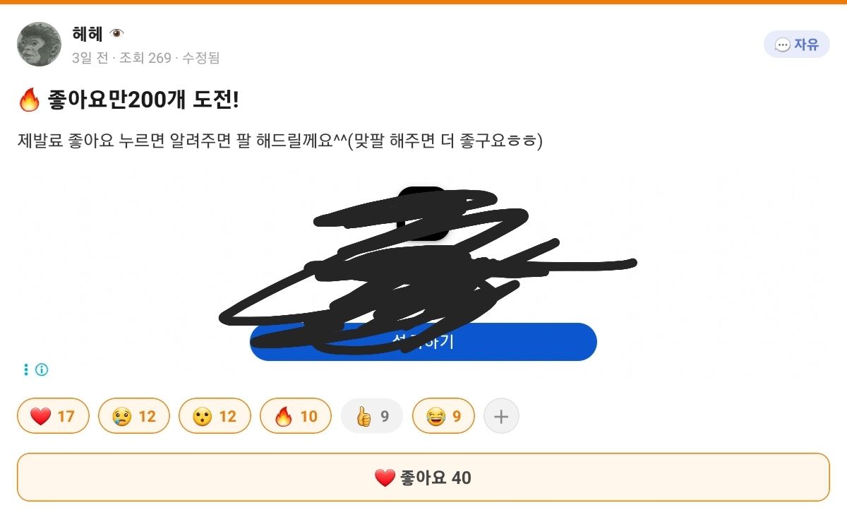 댓글 첨부 이미지