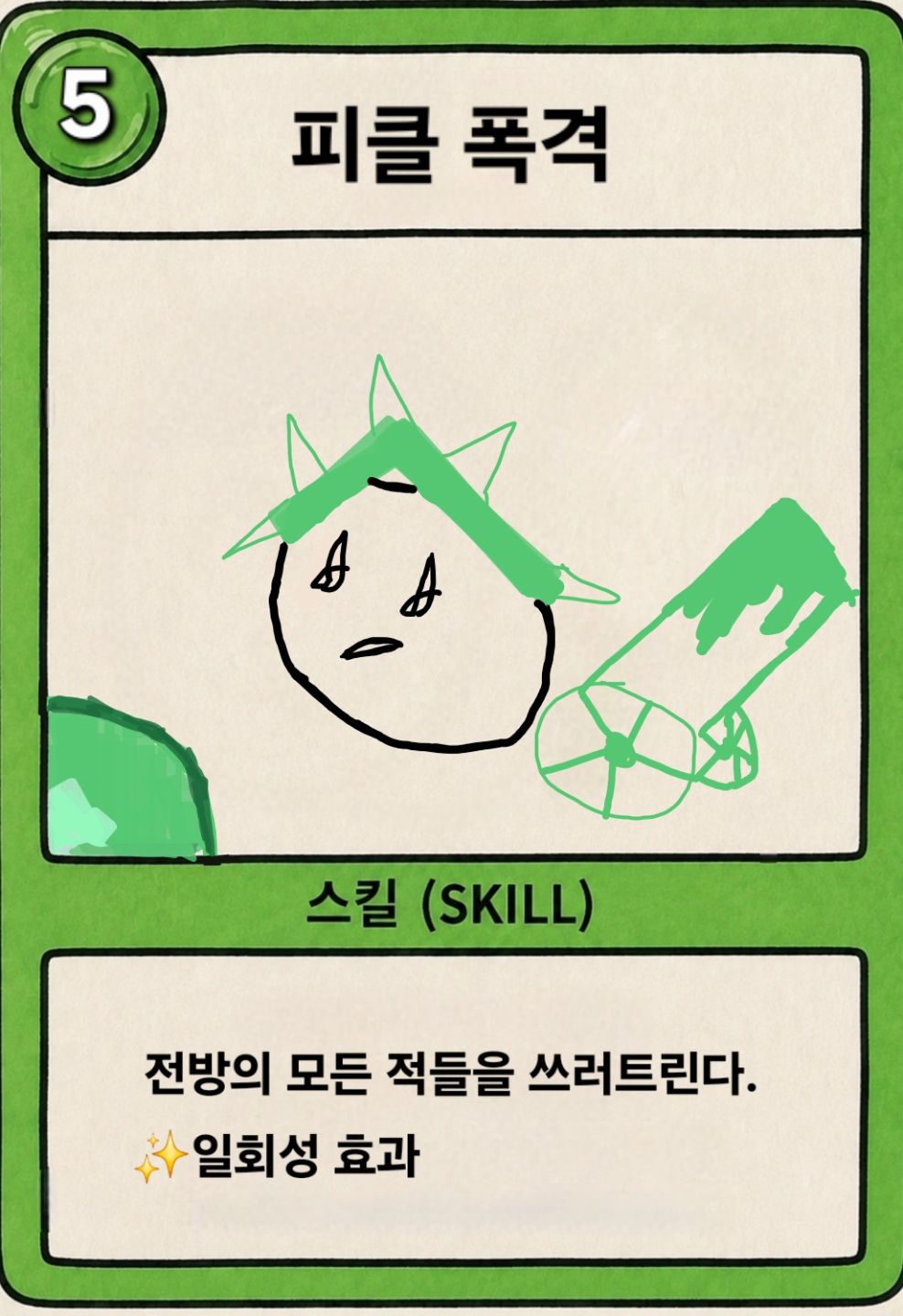 첨부 이미지