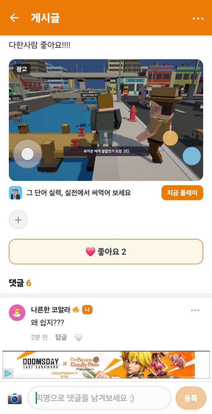 댓글 첨부 이미지