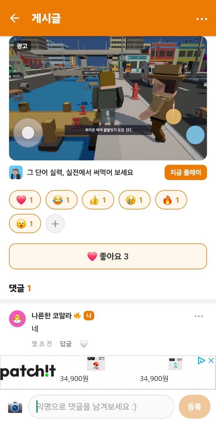 댓글 첨부 이미지