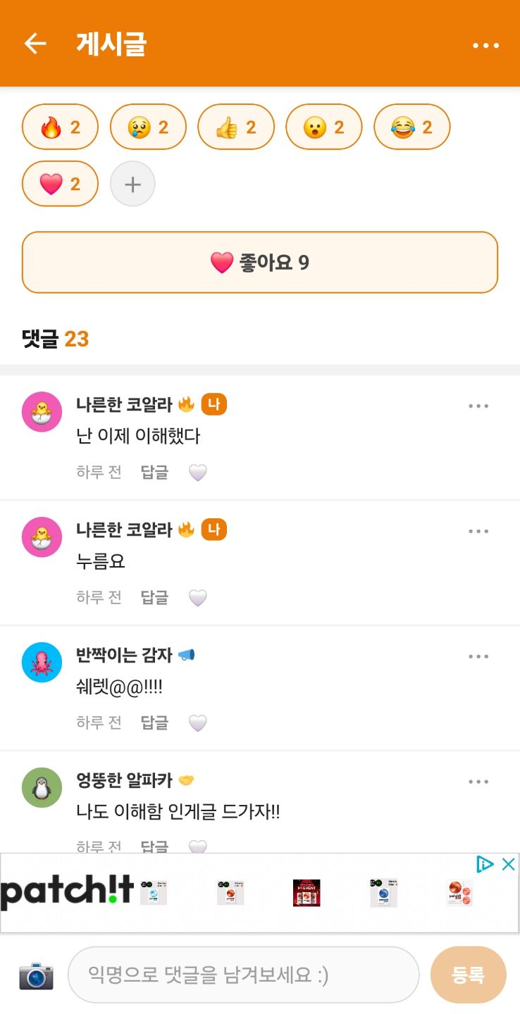 댓글 첨부 이미지