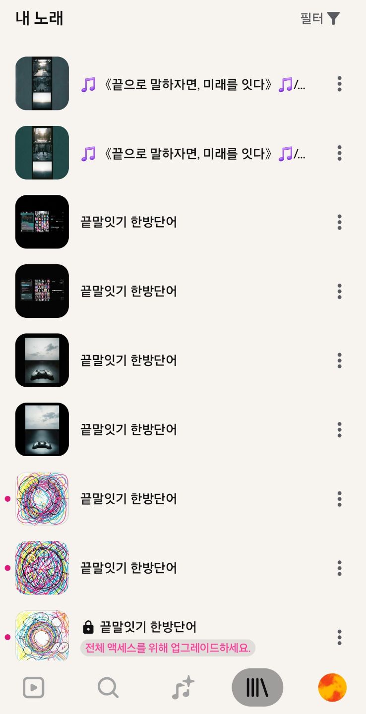댓글 첨부 이미지