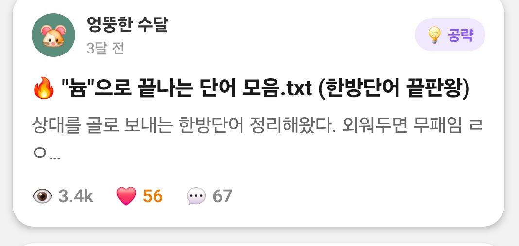 댓글 첨부 이미지