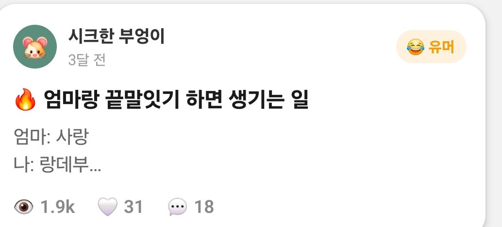 댓글 첨부 이미지