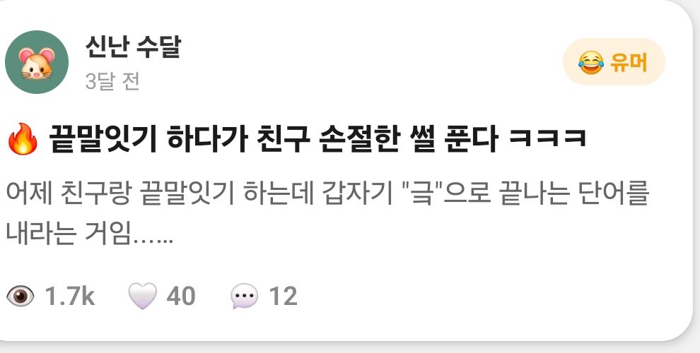 댓글 첨부 이미지