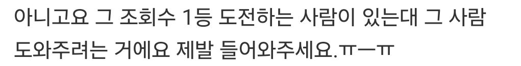 댓글 첨부 이미지