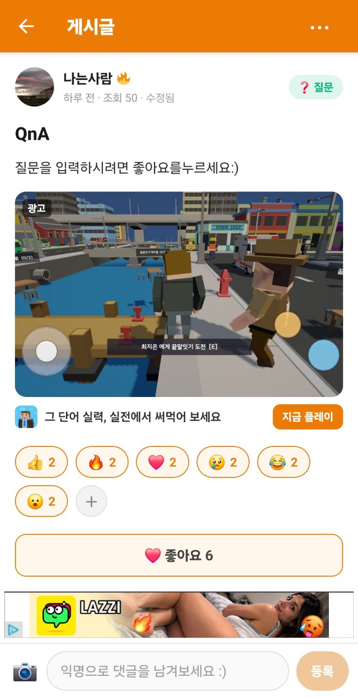 댓글 첨부 이미지