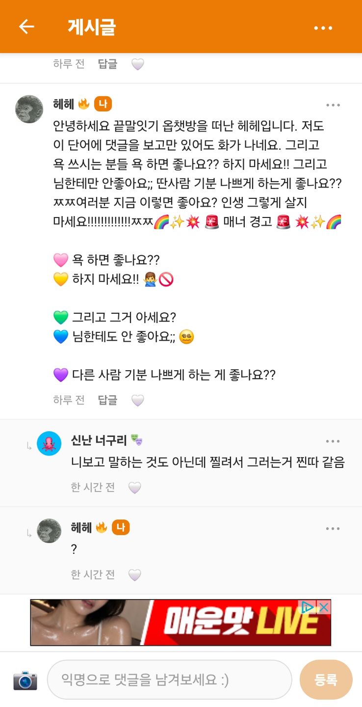 댓글 첨부 이미지