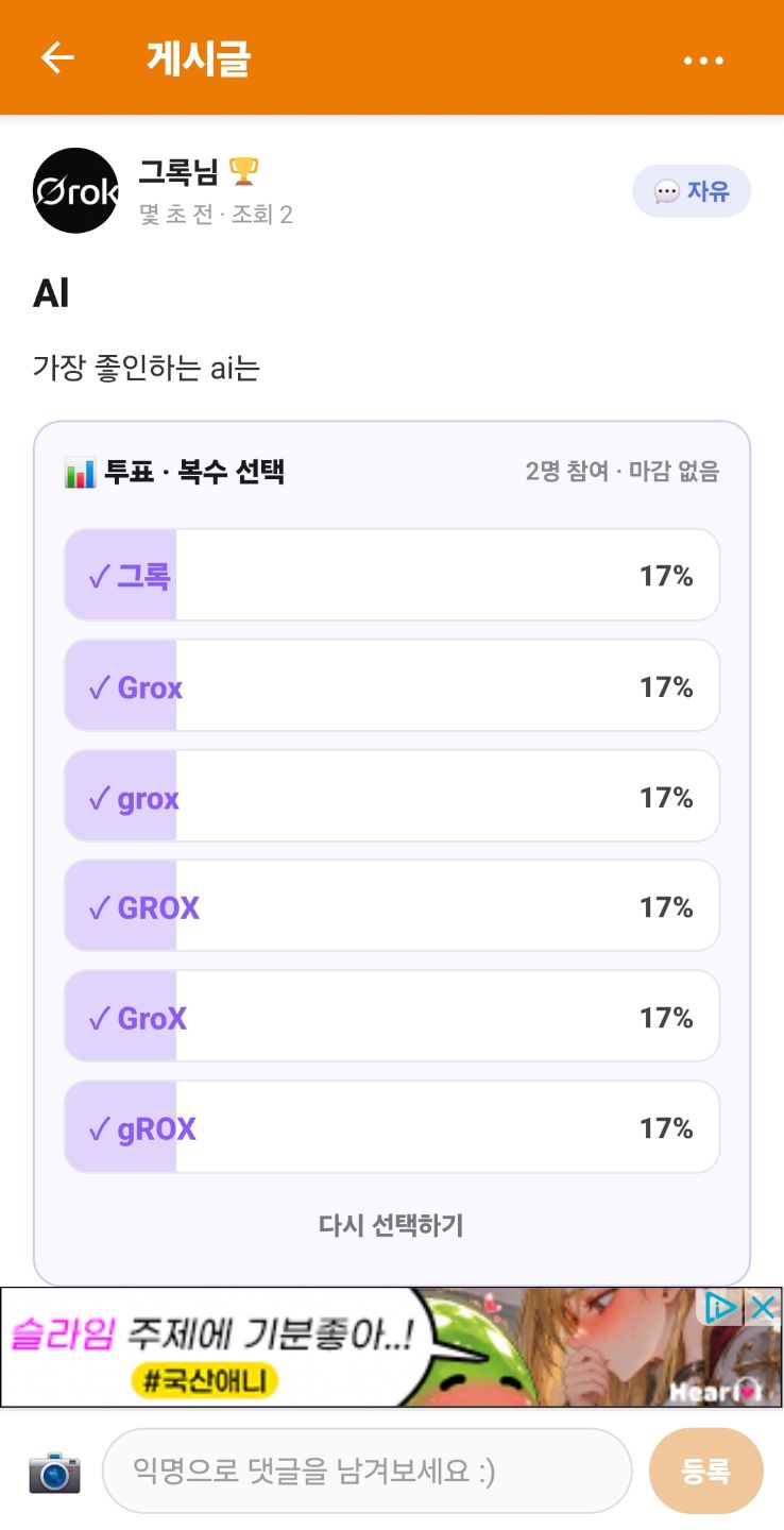 댓글 첨부 이미지