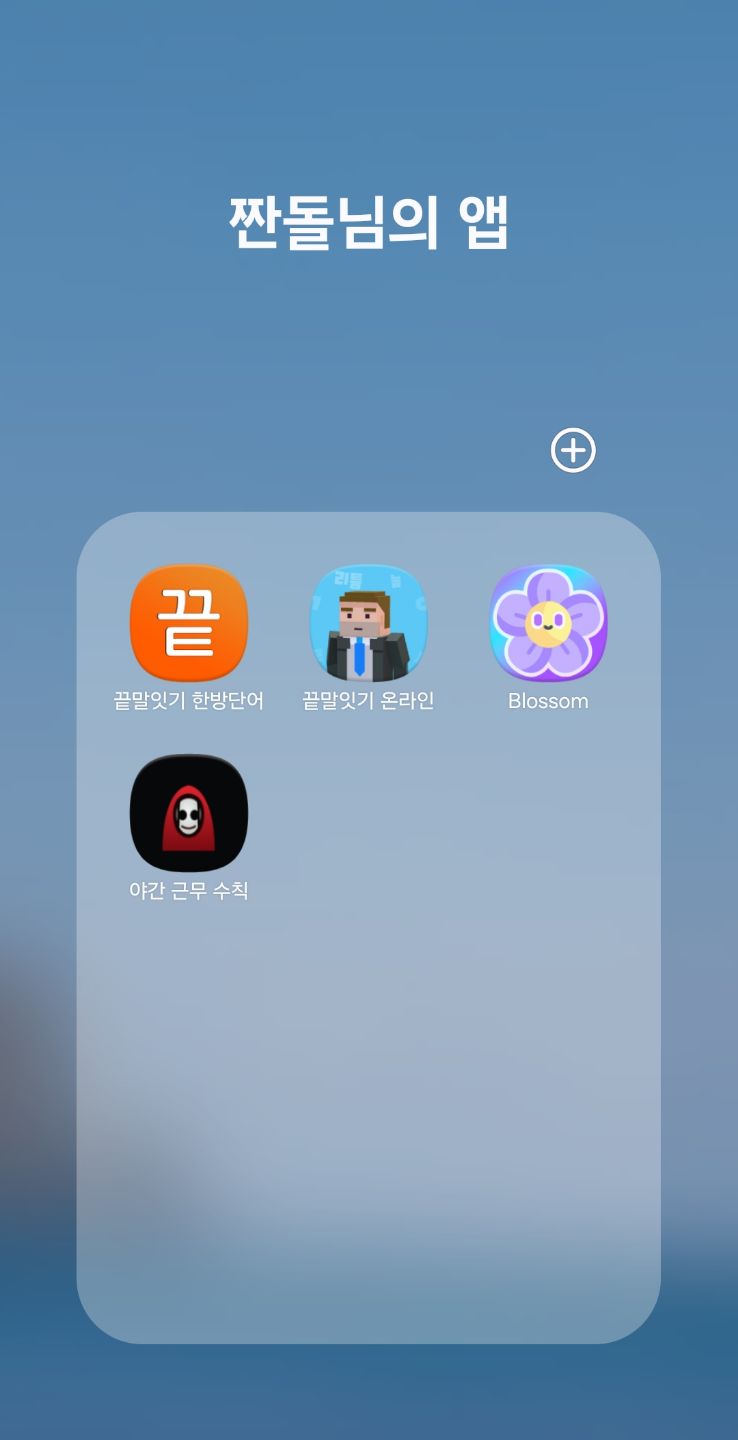 첨부 이미지
