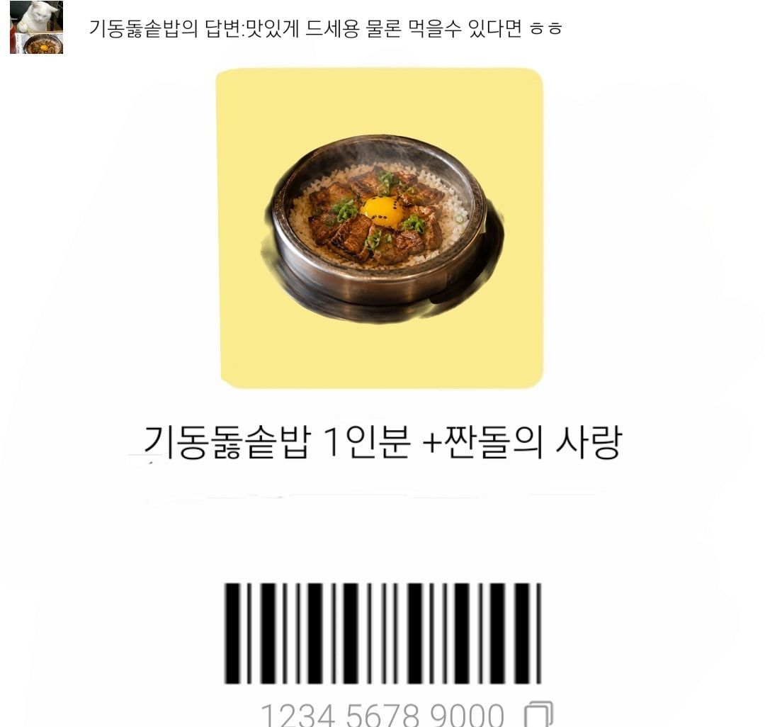 댓글 첨부 이미지