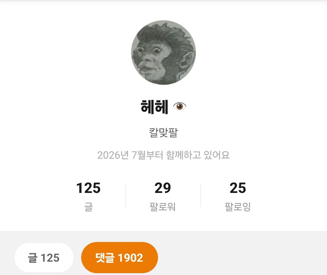 첨부 이미지