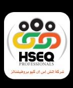 HSEQ Professionals Leading Co.