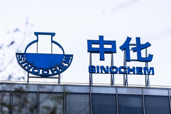 CHINA – Sinochem Shuts Quanzhou Crude Unit After Fire Incident