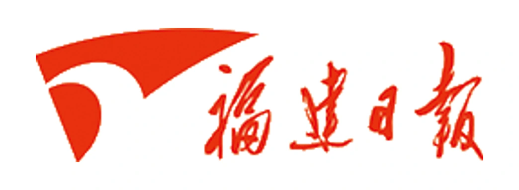 Fujian Daily logo