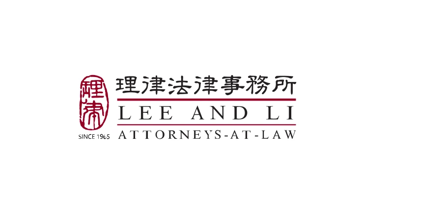 Lee and Li logo