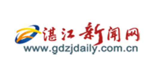 Zhanjiang Daily logo