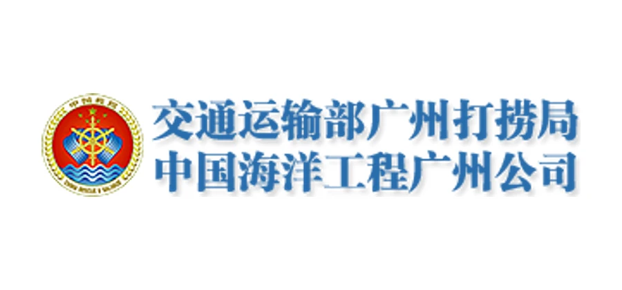 Guangzhou Salvage Bureau logo