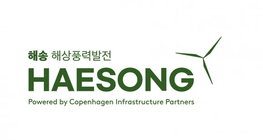Haesong Offshore Wind logo