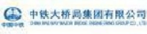 China Railway Major Bridge Engineering Group Co., Ltd. logo