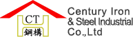 Century Iron & Steel Industrial logo