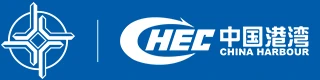 China Harbour Engineering Company Ltd logo