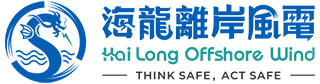 Hai Long 2 and 3 Offshore Wind Power Co., Ltd. logo